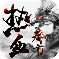 热血都市游戏