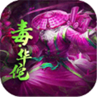 三国忠义传免费版