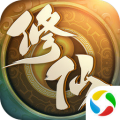 凡人也修仙最新版
