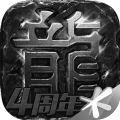 爆装雷霆