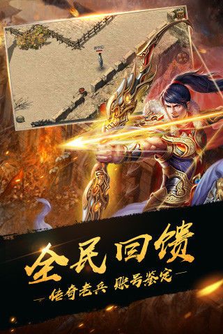 爆装雷霆图1