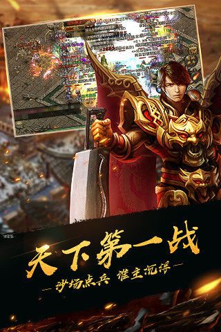 爆装雷霆图2