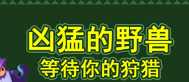 迷境射击手游汉化大全