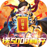 群英打三国手游免费版