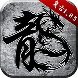 原始裁决游戏
