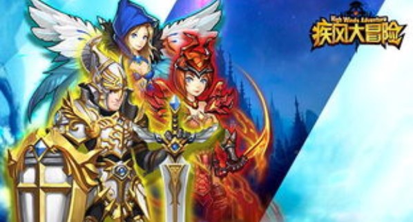 疾风大冒险游戏合集