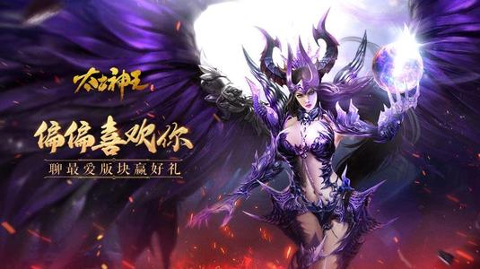 太古神王2游戏汇总