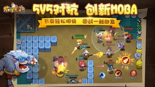 放学别跑游戏大全