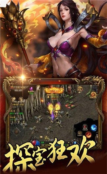 霸服传奇图1
