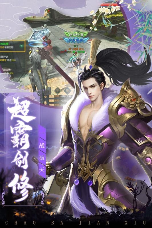 九州战魂图3