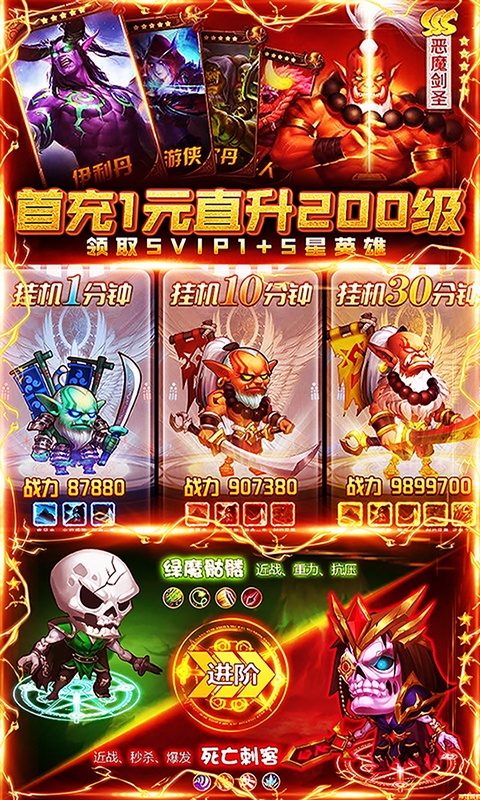 最终契约图3