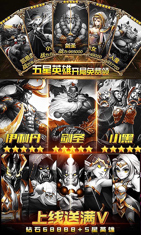 最终契约图1