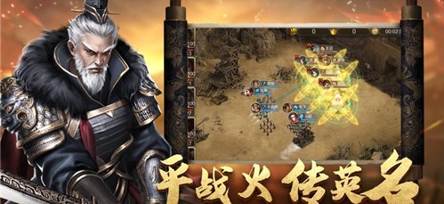 三国霸业游戏专区