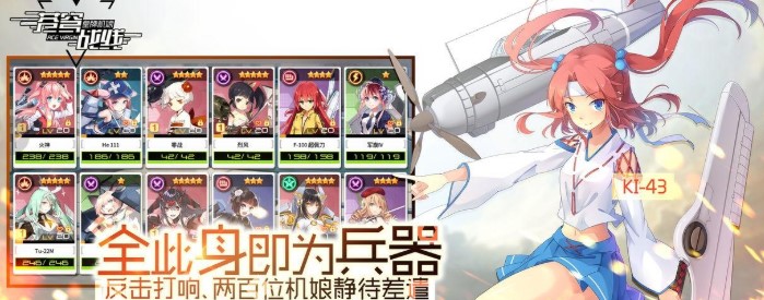 苍穹战线游戏版本大全