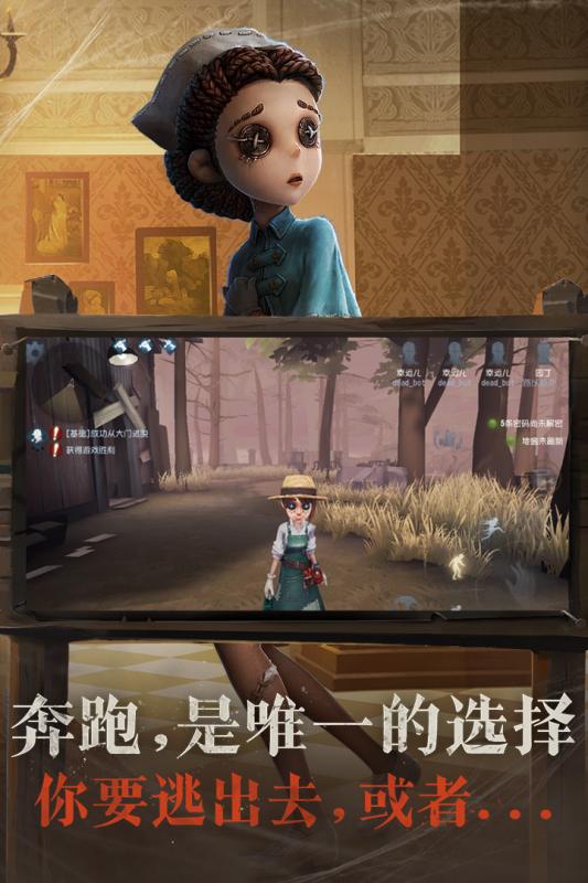 非对称竞技游戏推荐 不一样的大逃杀