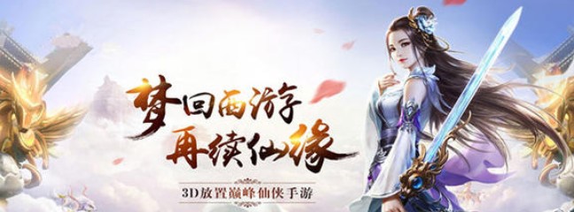 掌门求带飞游戏专区