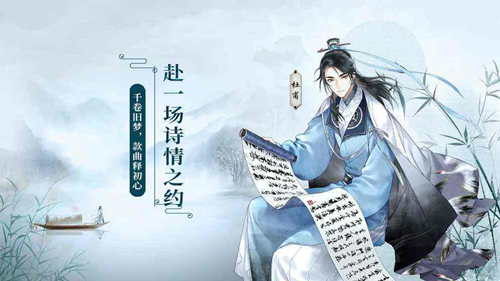 墨魂游戏大全