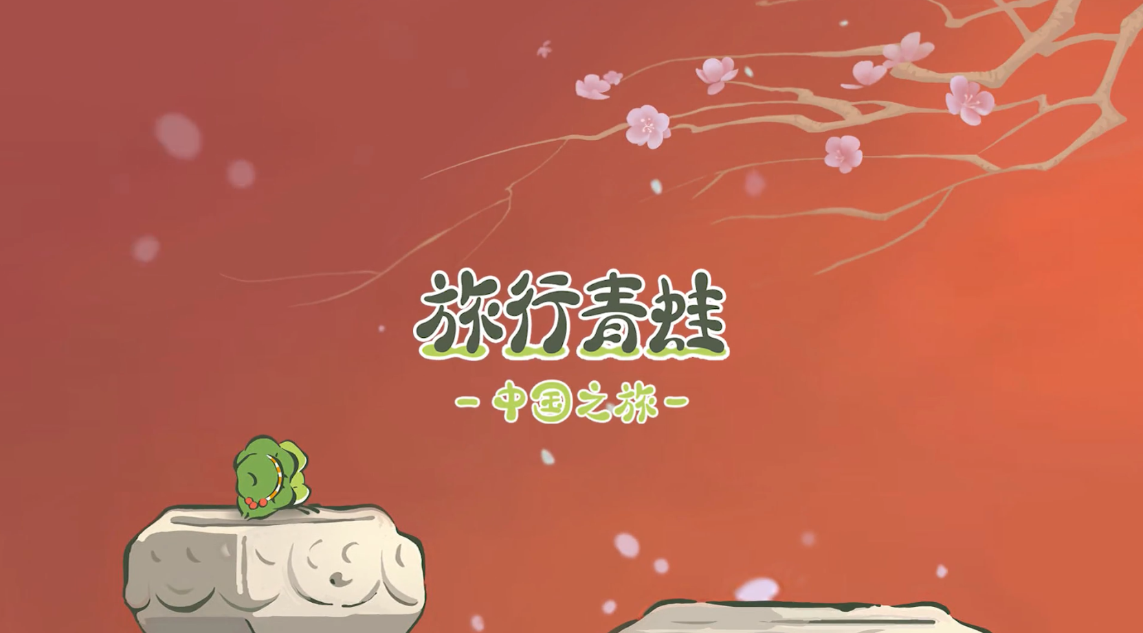 2020好玩的宠物手游推荐 网上养小宠物