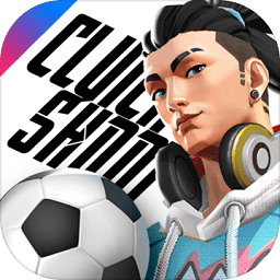 街头足球PLAY
