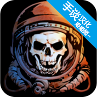 十一星座汉化版