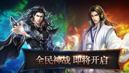 绝世天府游戏版本合集