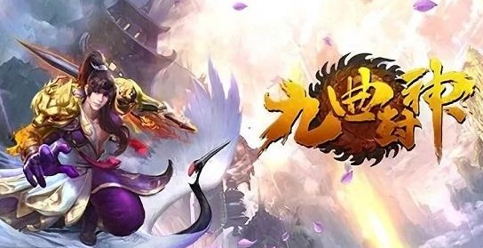 封神手游