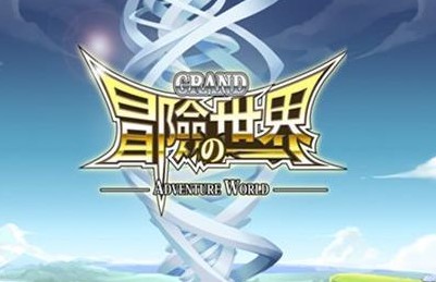 大冒险世界游戏版本大全