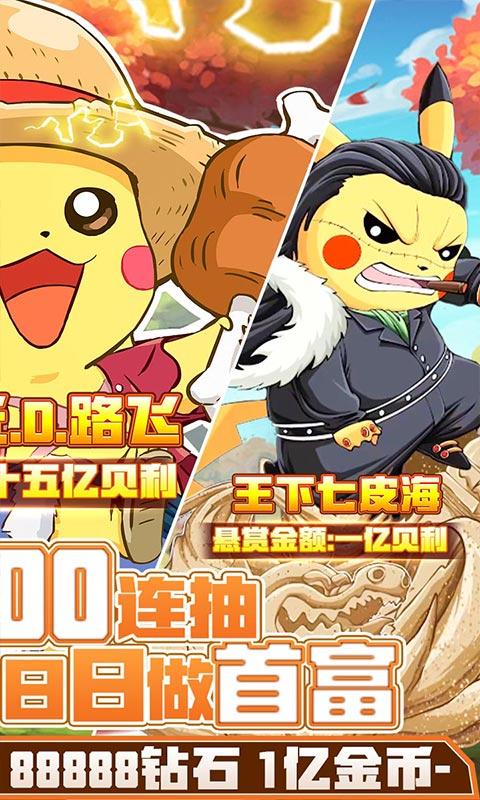 次元幻境图2