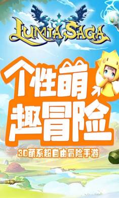 光明勇士图1