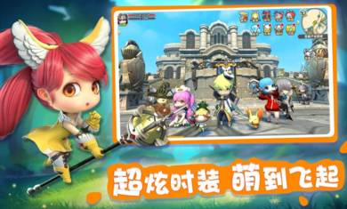 光明勇士图3
