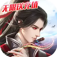 九幽仙域