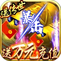 天天狙击免费版下载