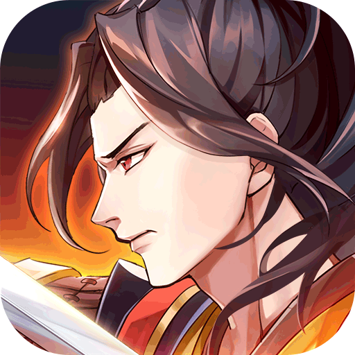 策魂三国免费版
