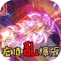 红颜霸业兑换码下载
