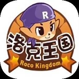 洛克王国发现之旅海水系列