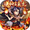 三国信长