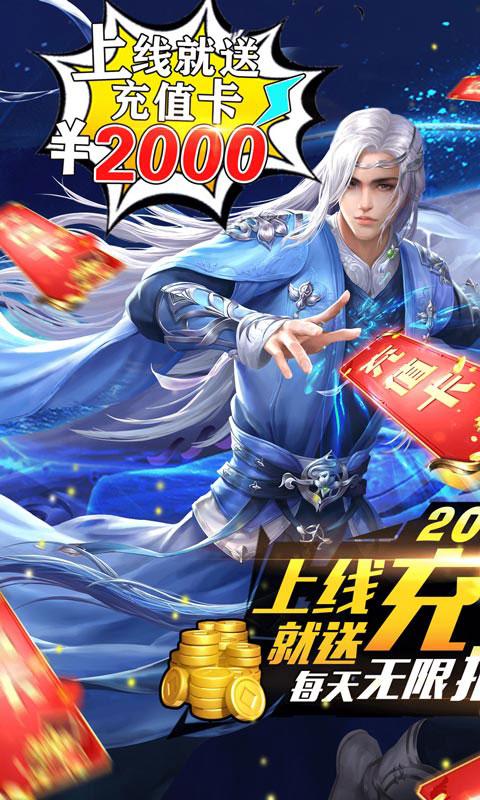 仙域无双图1