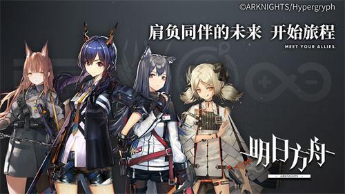 2021好玩的塔防手游推荐 部署小队升级塔楼攻防兼备
