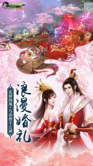 绝世仙王图2