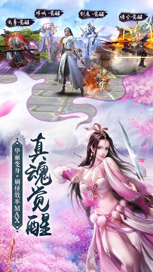绝世仙王图1