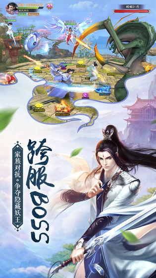 绝世仙王图3