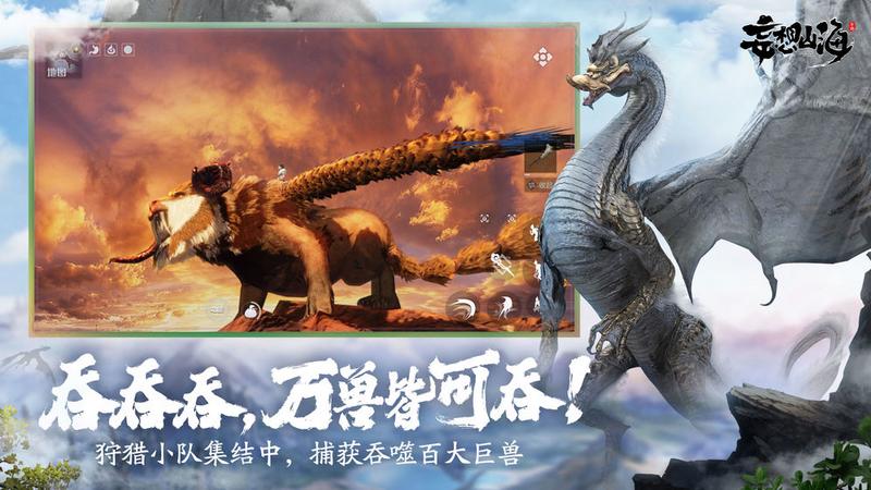 2021好玩的经营类手游推荐 考验你的经营能力