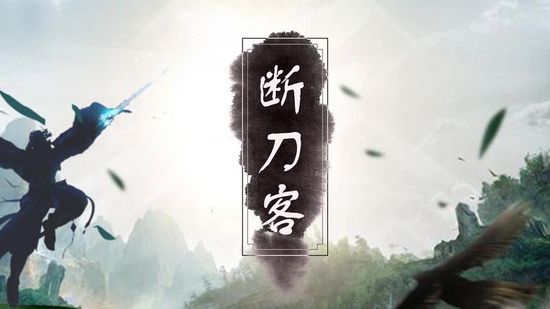 2021好玩的武侠手游推荐 在武侠世界成为大侠
