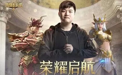 荣耀大天使uzi称号兑换码是什么
