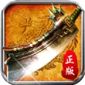 武器大师