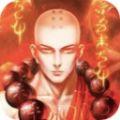 灭魔一刀