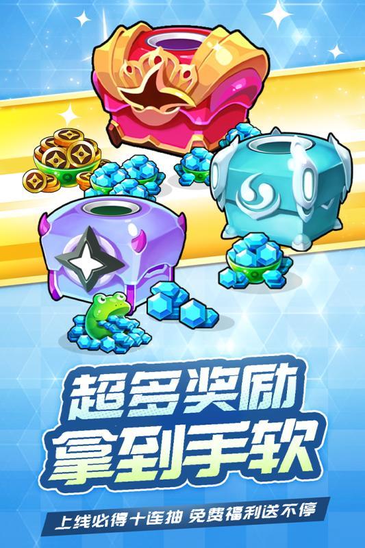 忍术对决图2