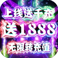 同一个世界2中文版下载