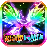 超级武器游戏下载