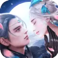 逆火苍穹之仙侣传红包版